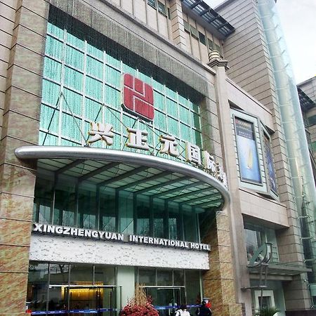 Xi'An Xingzhengyuan International Hotel Εξωτερικό φωτογραφία